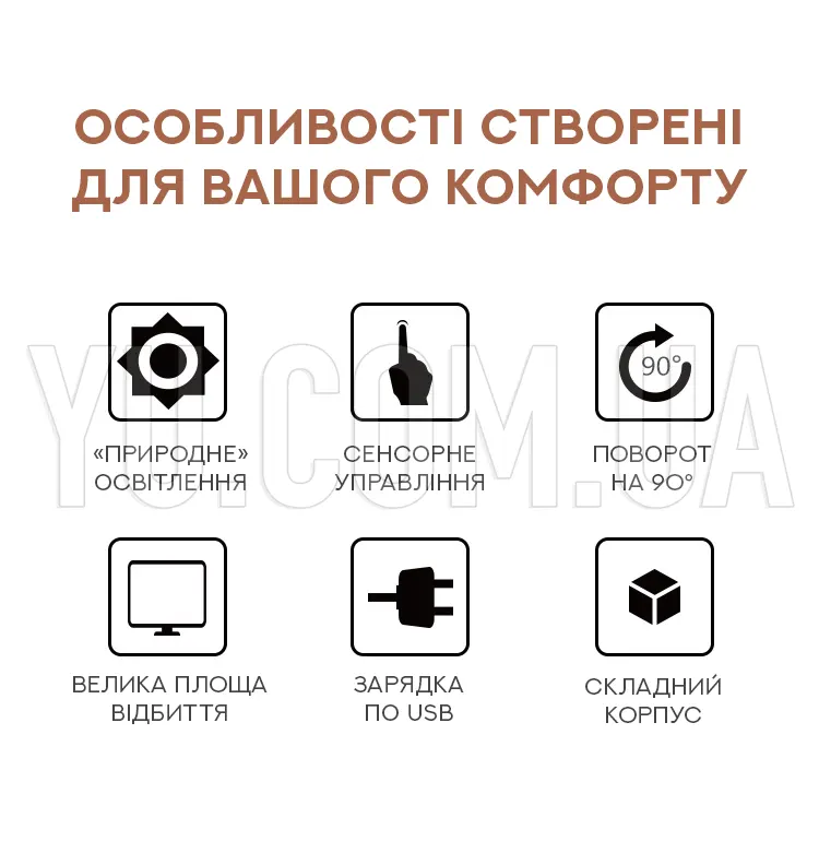 Дзеркало для макіяжу з LED підсвічуванням UKC 809 (Білий) Дзеркало для макіяжу з LED підсвічуванням UKC 809 (Білий)